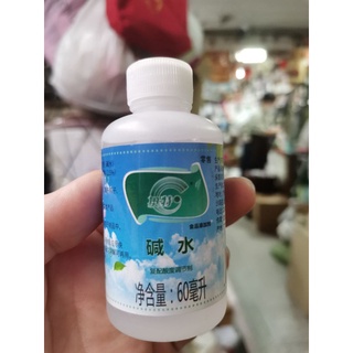 น้ำด่าง สำหรับขนมไหว้พระจันทร์ 60ml                   น้ำด่าง สำหรับผสมแป้งขนมไหว้พระจันทร์ ขนาด60มล. น