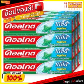 🔥HOT🔥 COLGATE ยาสีฟัน คอลเกต สูตรเกลือสมุนไพร ขนาด 35กรัม/หลอด ยกแพ็ค 12หลอด SALT HERBAL ดูแลช่องปาก