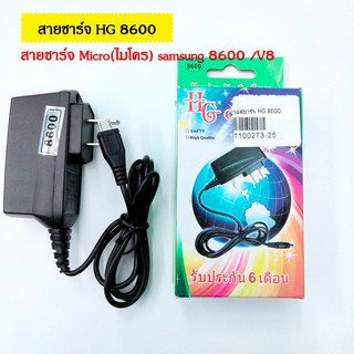 สายชาร์จ micro USB สำหรับ samsung HG รุ่น8600 /V8 ยาว 1m ของแท้100%