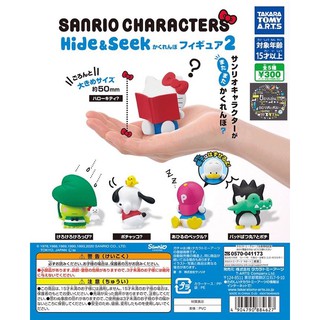 Gashapon Sanrio Characters Hide &amp; Seek Figure 2 – กาชาปอง ซานริโอ้ คาแรคเตอร์ เขินฮายด์ ฟิกเกอร์ 2 คิดตี้ โปเชโกะ เคโระ