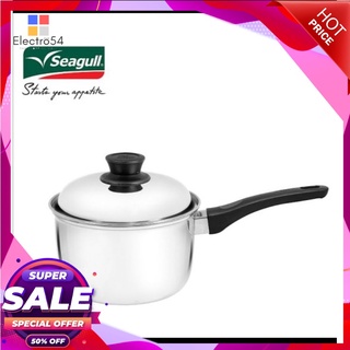 SEAGULL หม้อด้ามโดม 18 ซม.