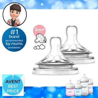 🍼 Avent Natural จุกนมเบอร์ V / 3m+ x 2 จุก