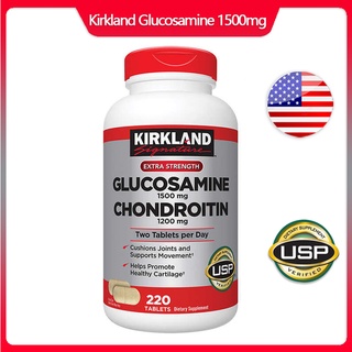 (Exp.06/2026)Kirkland Glucosamine 1500mg Chondroitin 1200mg 220 Tablets