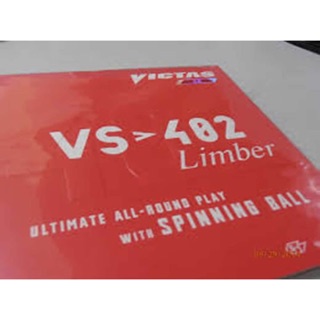 ยางปิงปอง Victas VS&gt;402 Limber