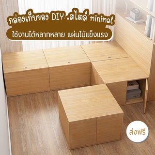 กล่องเก็บของDIY กล่องเก็บของไม้ ส่งฟรี