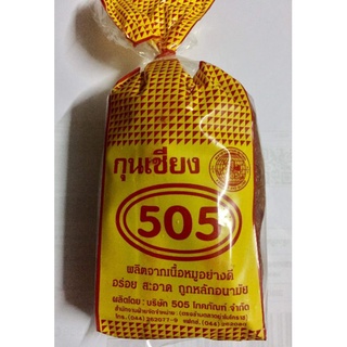 กุนเชียงหมู ตรา 505 ขนาด 500 กรัม