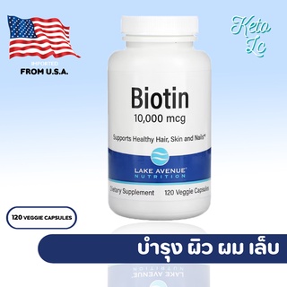 Lake Avenue Nutrition, Biotin, 10,000 mcg, 120 Veggie Capsules