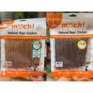 Mochi​Jerky​ ขนมสุนัขไก่นิ่มแท่ง​เล็ก ไม่ผสมแป้ง กลิ่นหอมมาก ขนมหมา น้องหมาชอบมาก 300g