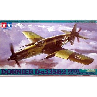 Tamiya 1/48 TA61088 DORNIER Do335B-2