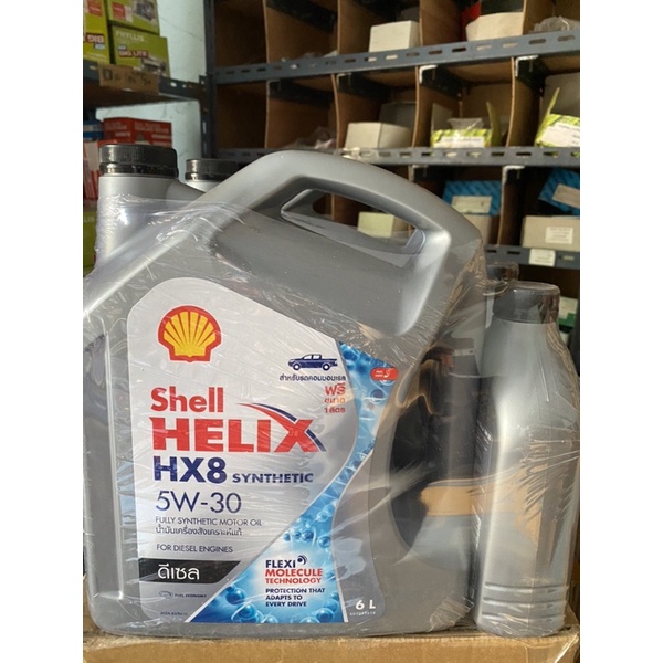 น้ำมันเครื่อง Shell HELIX HX8 5W-30 5w30 ดีเซล คอมมอนเรล สังเคราะห์แท้ 100% 6+1 ลิตร