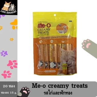 ขนมแมวเลีย Me-O Creamy Treats 15 g x 20 ซอง