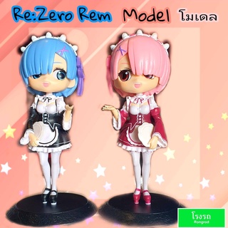 โมเดลฟิกเกอร์  Rem Ram แรม ขนาด 15 cm Re Zero Rem