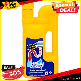 🎯BEST🎯 ว๊าว🍟 ฟาร์เซ็นท์ ผลิตภัณฑ์ขจัดสาเหตุท่อและชักโครกตัน 1000มล. Farcent Drain Opener Liquid 1000ml 🚛💨