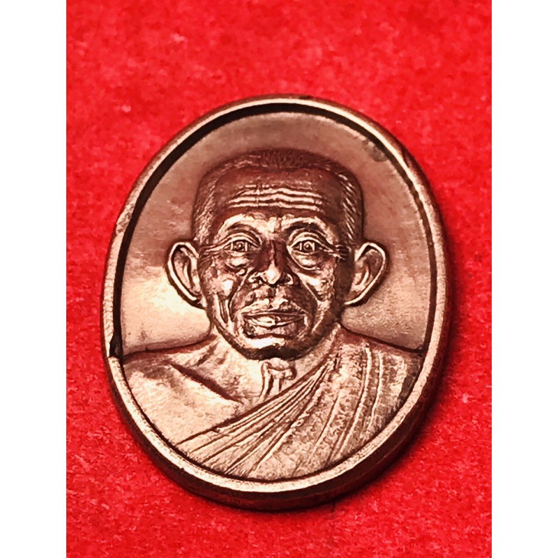 เหรียญหลวงพ่อคูณ ปริสุทฺโท หลังประเทศสิงคโปร์ หลวงพ่อคูณ ปริสุทฺโท เนื้อทองแดง วัดบ้านไร่ ปี 2537