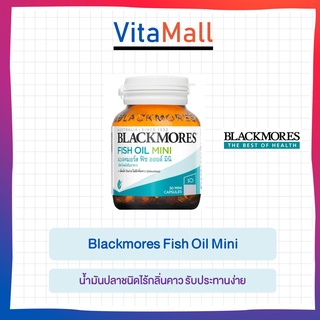 Blackmores Odourless Fish Oil Mini Caps 30 แคปซูล .exp.01/2025