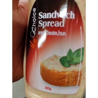 SANDWICH 🥪 SPREAD 320g