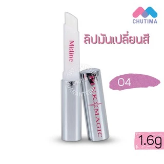ลิปมัน มิสทิน พิ้งค์ แมจิก ไดมอนด์ ลิป Mistine Pink Magic Diamond Lip 1.6 g.