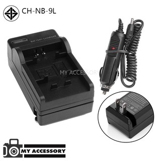 แท่นชาร์จแบต CHARGER CANON NB-9L พร้อมสายชาร์จรถยนต์