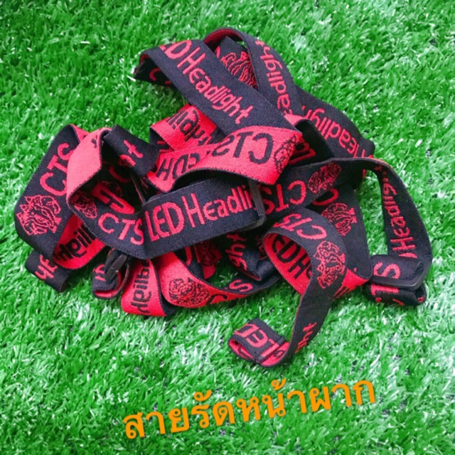 สายรัดไฟฉายคาดหัว สายรัดหน้าผากใช้กับไฟฉายคาดหัว พร้อมส่ง