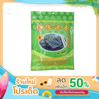 สาหร่าย เตียง้วนเฮียง 100 g