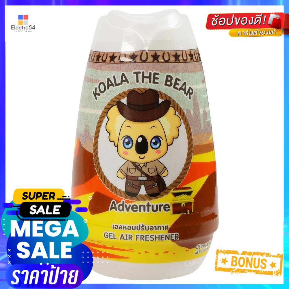 เจลปรับอากาศ KOALA THE BEAR 212g ADVENTUREAIR FRESHENER GEL KOALA THE BEAR 212g ADVENTURE