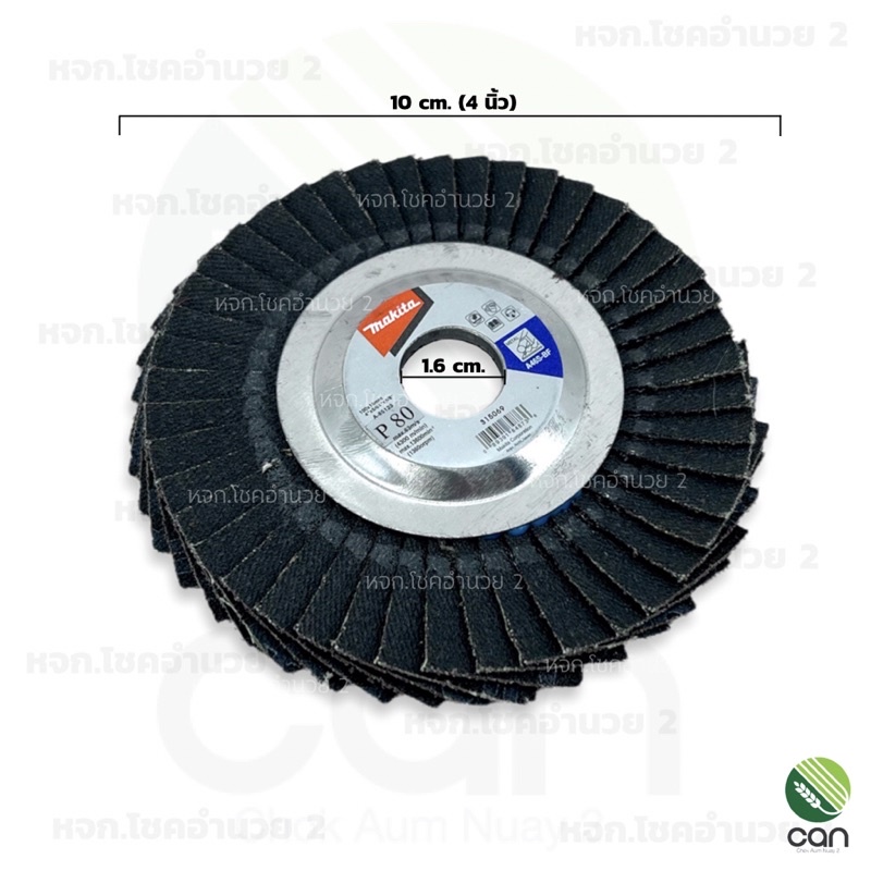 (ยกกล่อง/ 20 ใบ) กระดาษทรายซ้อน Makita ขนาด 4 นิ้ว เบอร์ 40,60,80,100,120 ผ้าทรายซ้อน ใบเจียรผ้าทรายซ้อน จานทรายซ้อน ราคา ถูกที่สุด ดีลบีเคเค แกลเลอรีภาพที่ 2