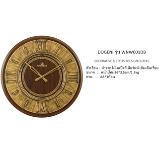 DOGENI นาฬิกาแขวนไม้ รุ่น WNW001DB