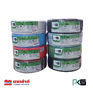 PKS สายไฟ พีเคเอส THW 1*1.5 SQ.MM. 100M 1 x 1.5 ยาว 100 เมตร 7 สี pks thw 1x1.5