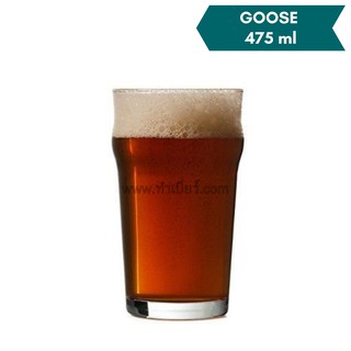 แก้วเบียร์ Goose 475 ml (สำหรับดื่มเบียร์)