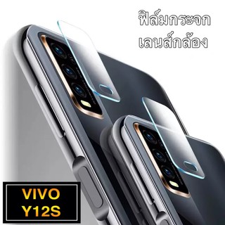 มือถือ ฟิล์มvivo กันรอย กันกระแทก ฟิล์มกระจก เลนส์กล้อง Vivo Y12s ฟิล์ม เลนส์กล้อง ปกป้องกล้องถ่ายรูป ฟิล์มกล้อง 1ชิ้น