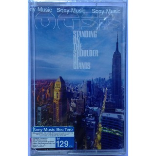 Cassette Tape เทปคาสเซ็ตเพลง Oasis อัลบั้ม Standing On The Shoulder Of Giants ลิขสิทธิ์ ซีล