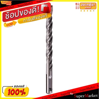 🔥สินค้าขายดี!! P&amp;P ดอกสว่านโรตารี่เจาะคอนกรีต SDS-PLUS รุ่น 15519 ขนาด 14 x 210 มม. 