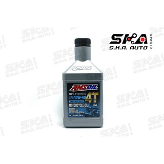 Amsoil น้ำมันเครื่องมาตราฐาน USA ของแท้ 4T  10W40 100%SYNTHETIC (1 ลิตร)