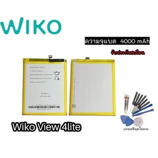 Batterry Wiko View 4lite แบตโทรศัพท์มือถือ วิโก้ วิว4ไลฟ์  /Wiko View4lite **​รับประกัน ​6 ​เดือน**