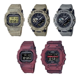 G-Shock Sand and Land Series GA-2200SL-5A,GA-2200SL-8A,GX-56SL-4,GW-B5600SL-4,GW-B5600SL-5