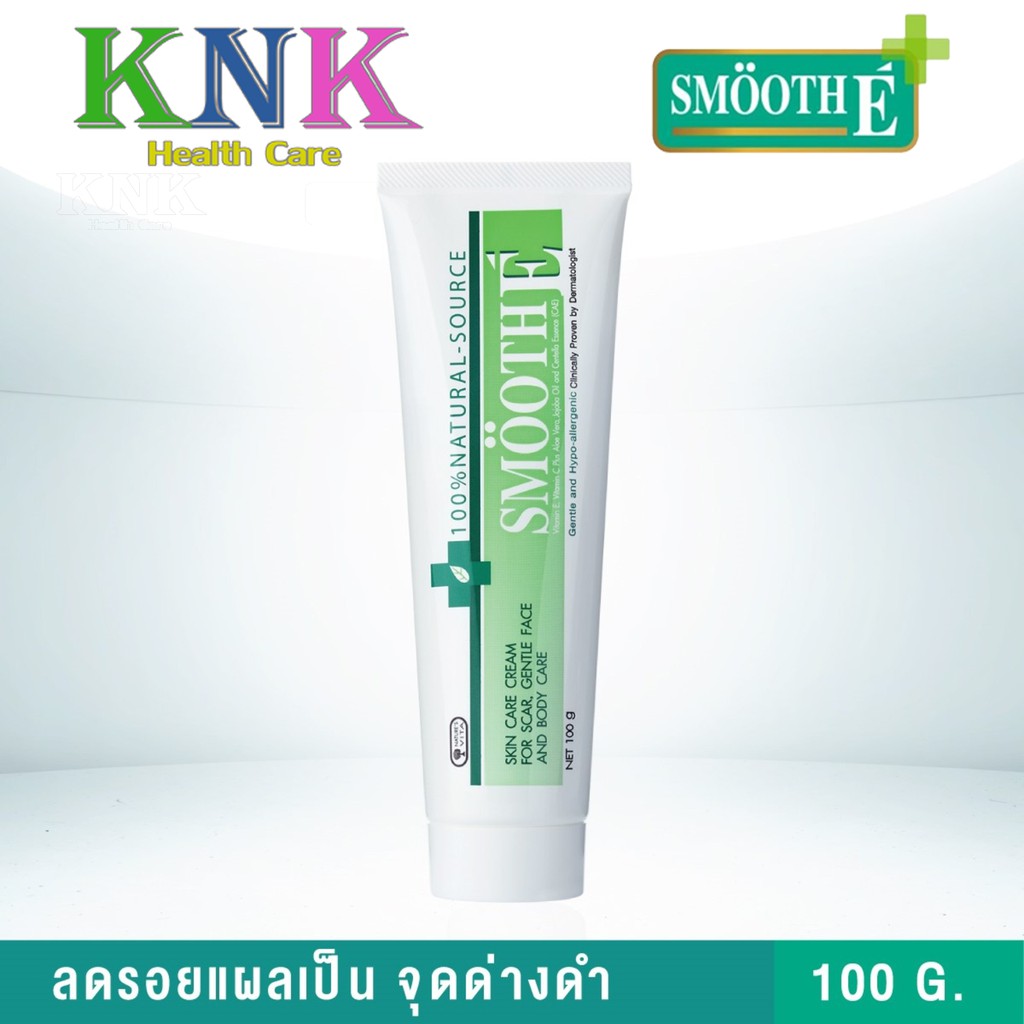 สมูทอี ครีม 100g SMOOTH E CREAM 100G