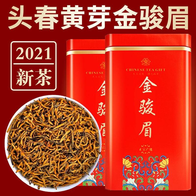 2021-jin-jun-mei-500-g-wuyi-mountain-black-tea