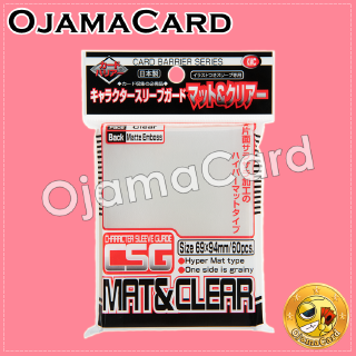 [KMC] Card Barrier Character Sleeve Guard — Matte &amp; Clear「60ct.」