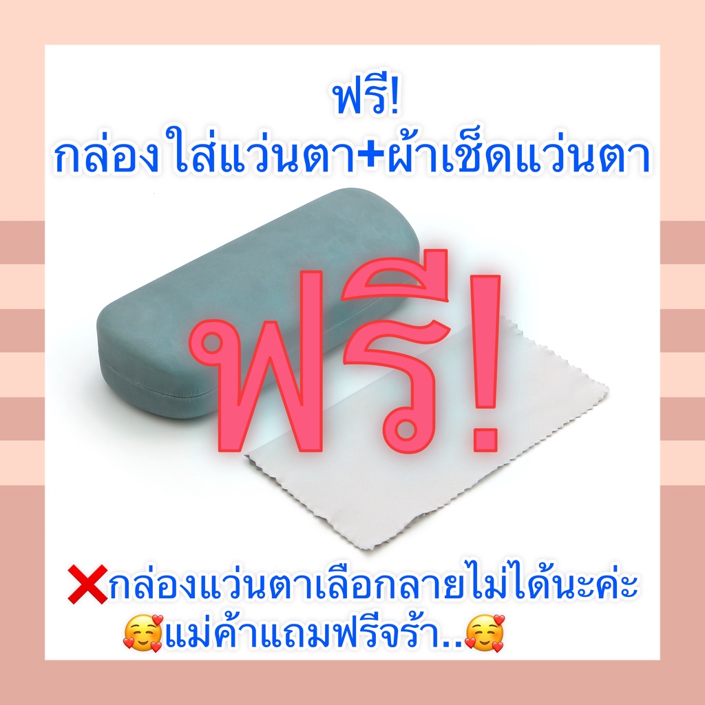 ❤️โค้ด50CCB44  แว่น แว่นกรองแสง   แว่นตา เลนส์ออโต้ + กรองแสงสีฟ้า แว่นตาแฟชั่น แว่นกรองแสงออโต้ แว่นวินเทจ
 BA3170