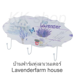 ที่แขวนเอนกประสงค์ 3ตะขอ งานวินเทจสไตล์