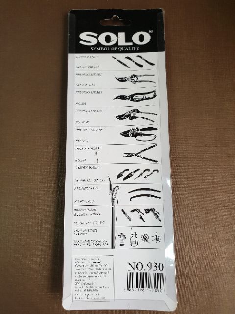 Solo มีดตอนกิ่ง โซโล รุ่น 930 มีดพับ มีดพก