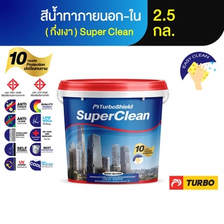 TURBO SuperClean สีน้ำกึ่งเงา ทาภายนอก-ใน เฉดสีปกติ - 2.5 กล.