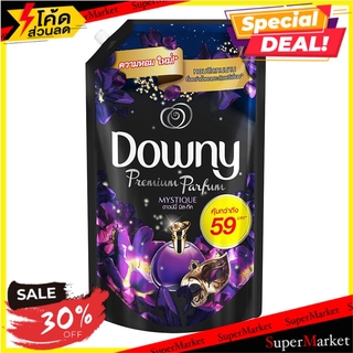 สุดพิเศษ!! น้ำยาปรับผ้านุ่ม DOWNY มิสทีค 1.35 ลิตร น้ำยาปรับผ้านุ่ม LIQUID FABRIC SOFTENER REFILL DOWNY 1.35L MYSTIQUE อ