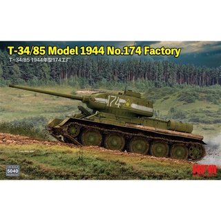 โมเดลรถถัง Rye Field Model No.5040 T-34/85 Model 1944 No.174 Factory 1/35 RFM