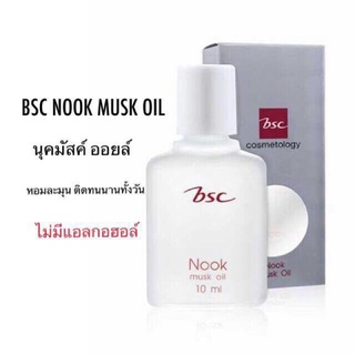 BSC Nook Musk Oil ขนาด 10 ml. น้ำหอมนุค