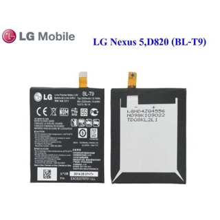 แบตเตอรี่ มือถือ LG Nexus 5 D820(BL-T9)