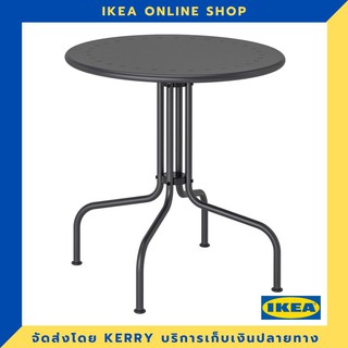 IKEA โต๊ะ กลางแจ้ง เทา 70 ซม. ขายดี !!!