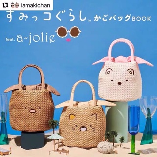 🌟พร้อมส่ง🌟กระเป๋าสุดฮิตจากญี่ปุ่น🇯🇵 A-Jolie Book รุ่นใหม่ล่าสุด ปี2022 Sumikkogurashi x a-jolie