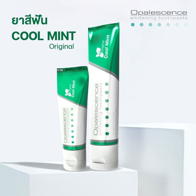 ยาสีฟัน Opalescence Whitening หลอดใหญ่ 133 กรัม ของแท้นำเข้าจากอเมริกา