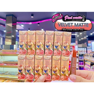 📣เพียวคอส📣Gina Glam Sweet Girls จีน่าแกลม ลิปสติกเนื้อแมทท์ (เลือกเบอร์)